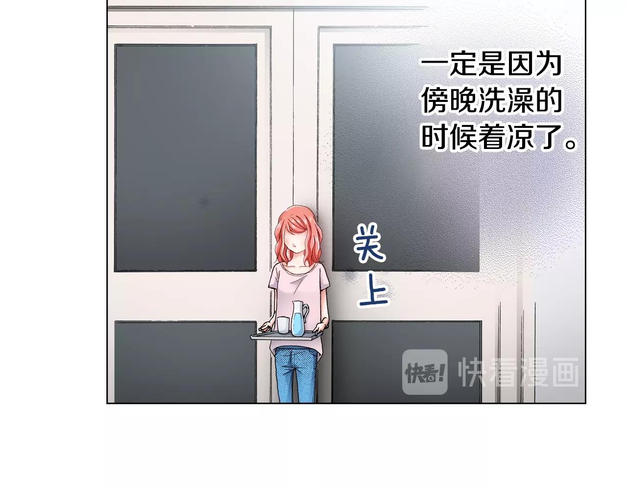 第30话 忽如其来的掉皮21