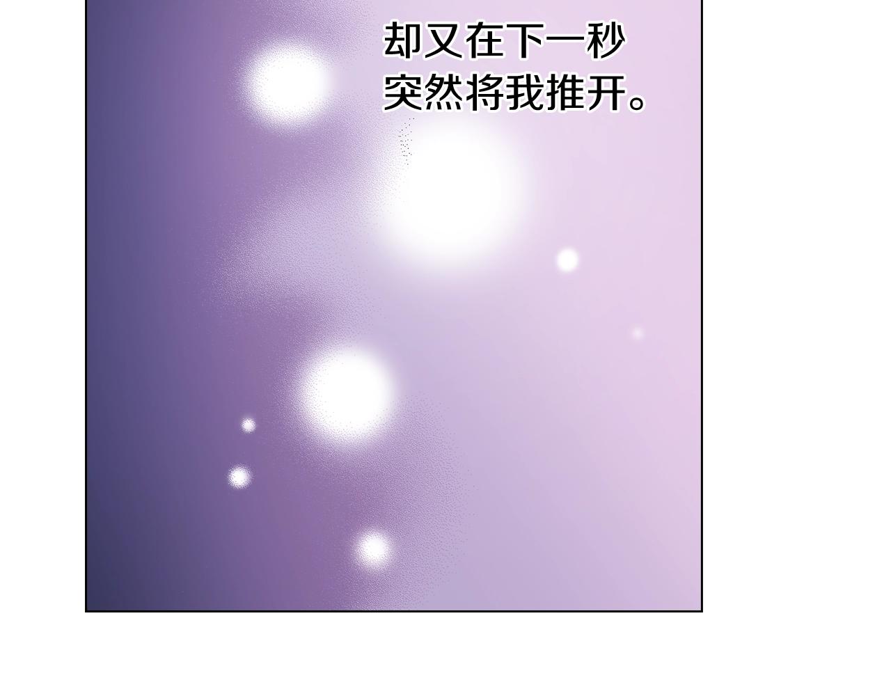 第59话 纠结的心51