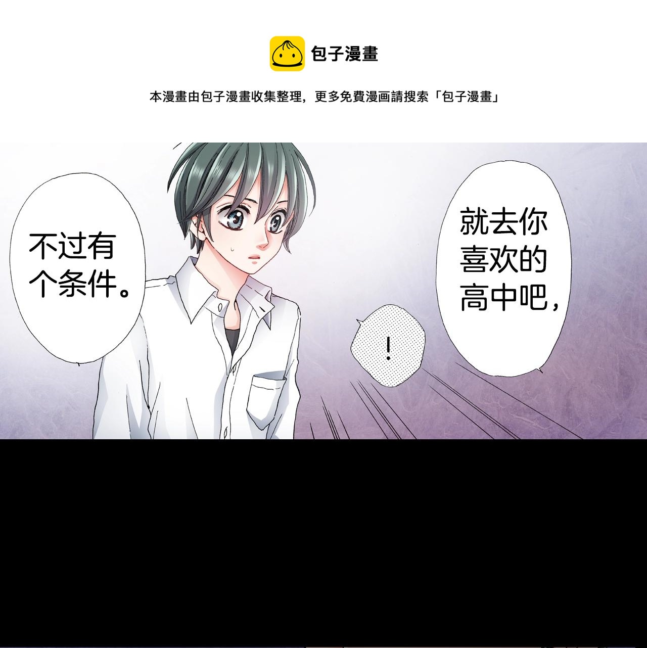 第49话 迈出第一步56