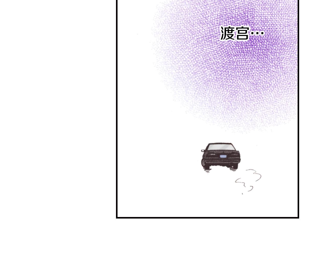 第72话 交换礼物78