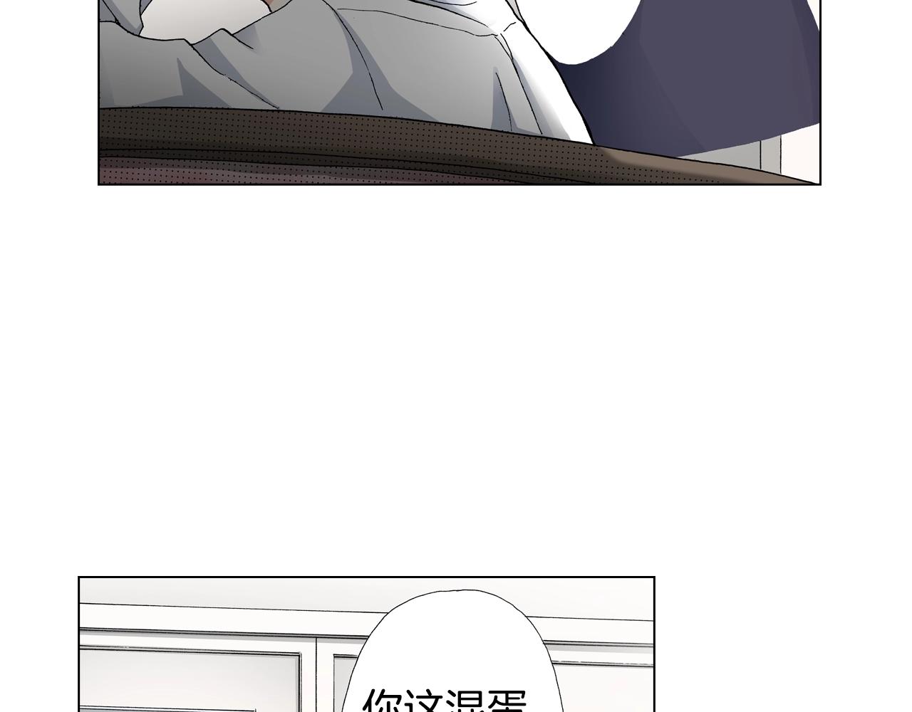 第16话 口嫌体正直5