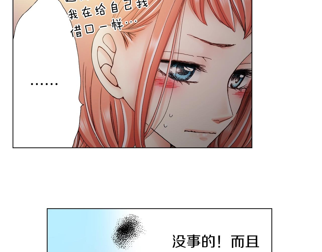 第35话 突然出现的少爷21