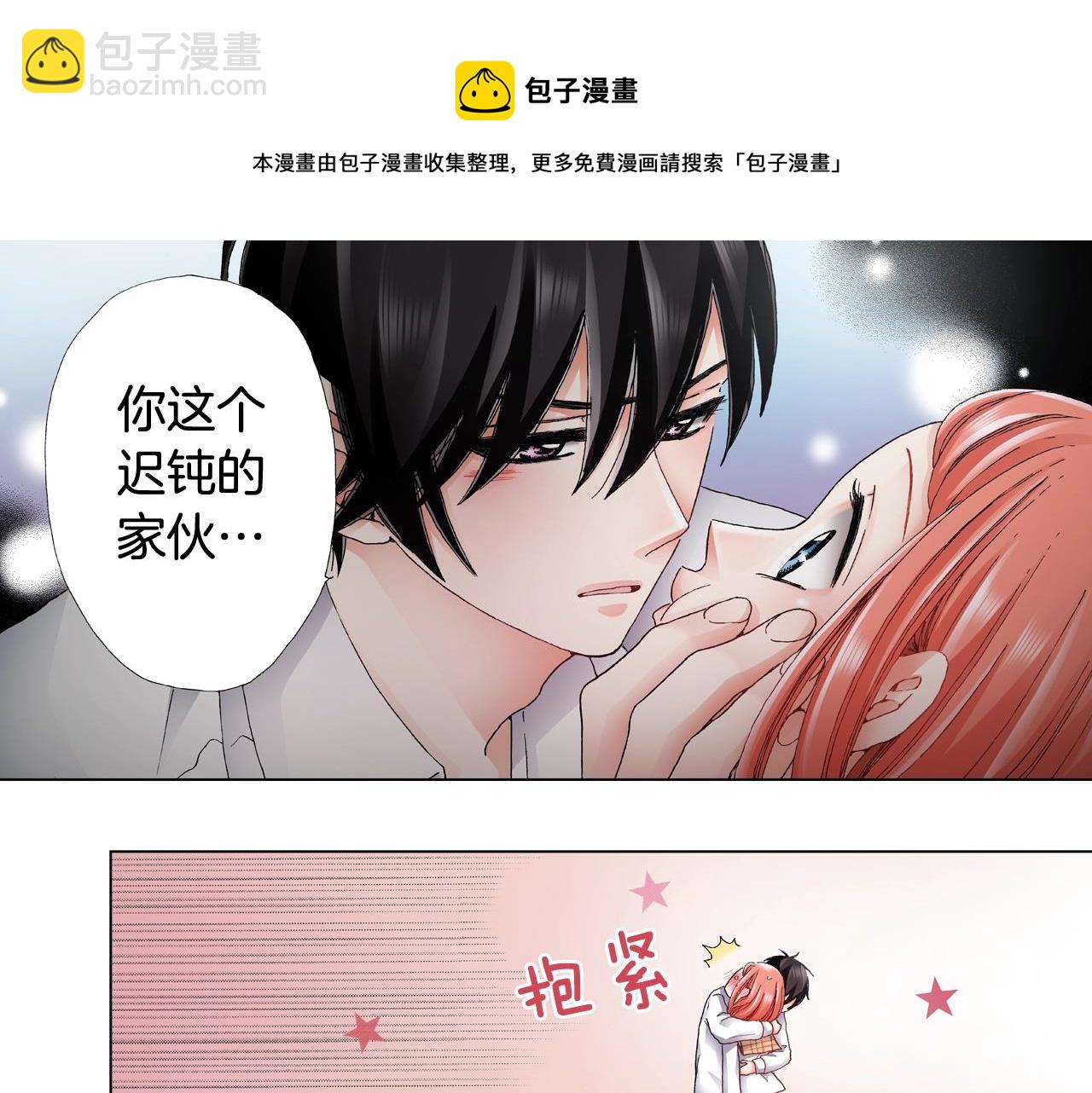 第65话 他的占有欲56