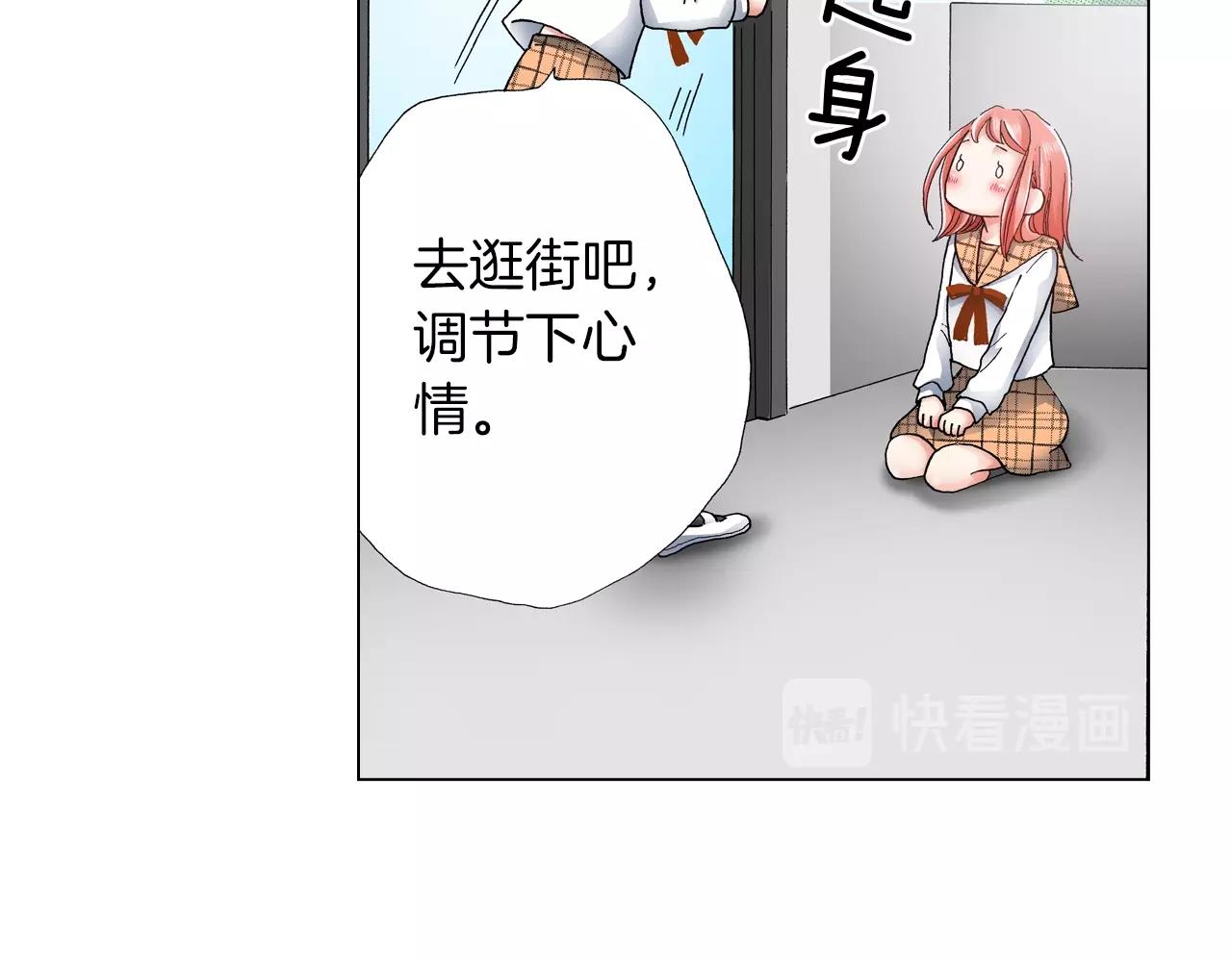 第58话 真实的心意27