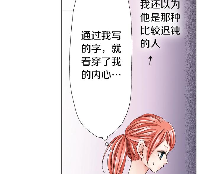 第11话 你都会呆在我身边对吧43