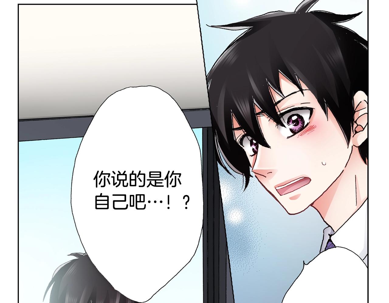 第49话 迈出第一步13