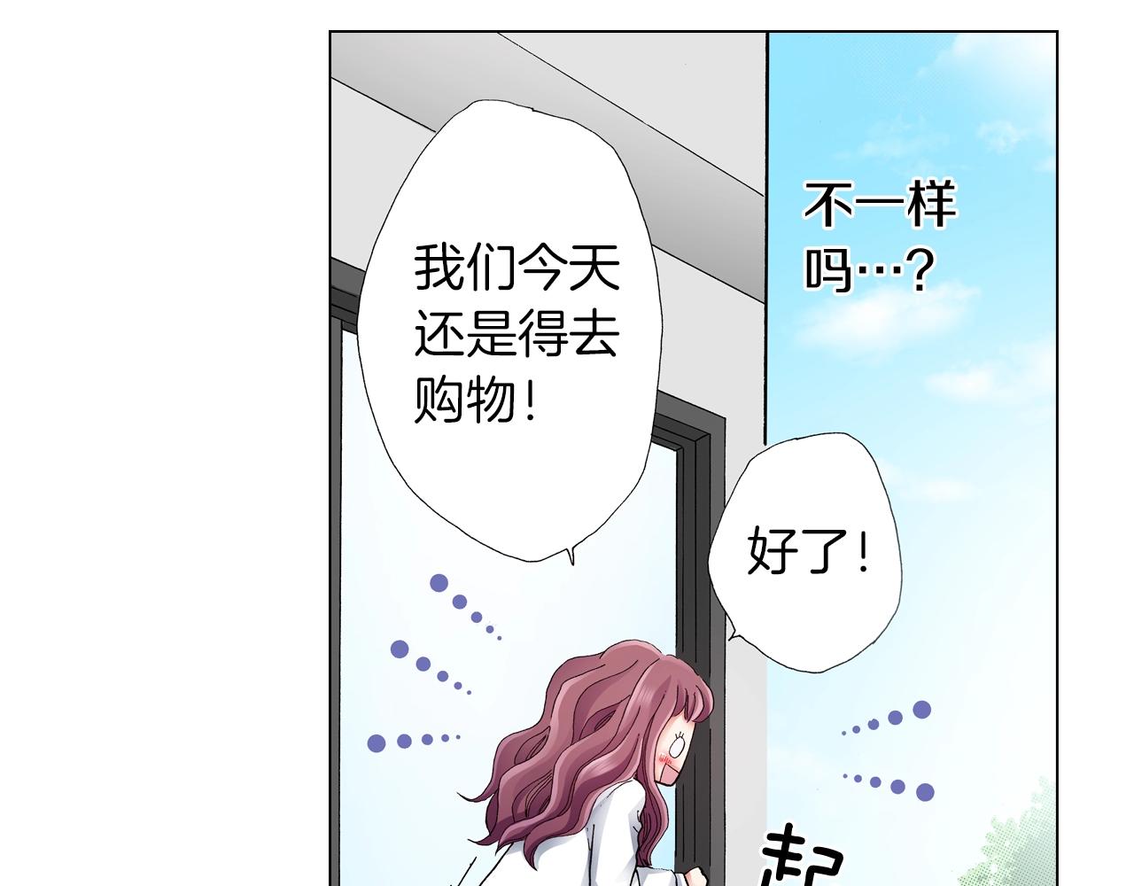 第58话 真实的心意26