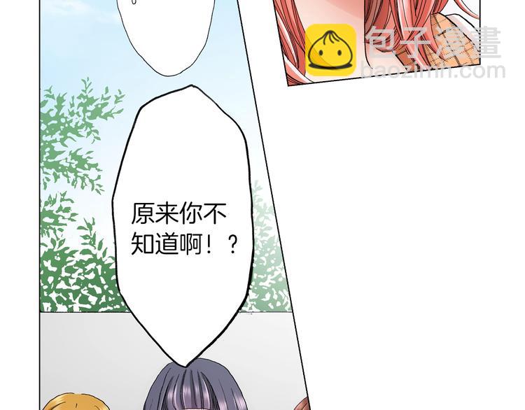 第7话 可怜的反派女配49