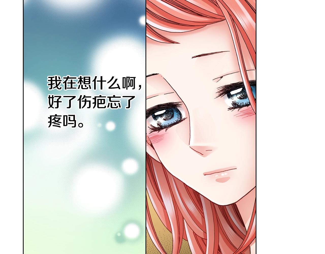 第43话 失败的约会101