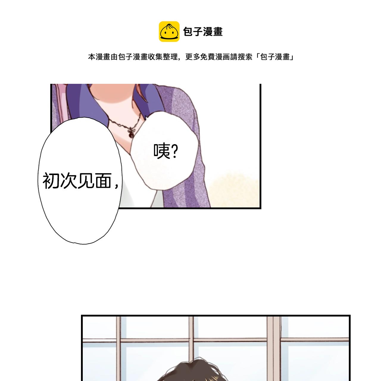第73话 哥哥48