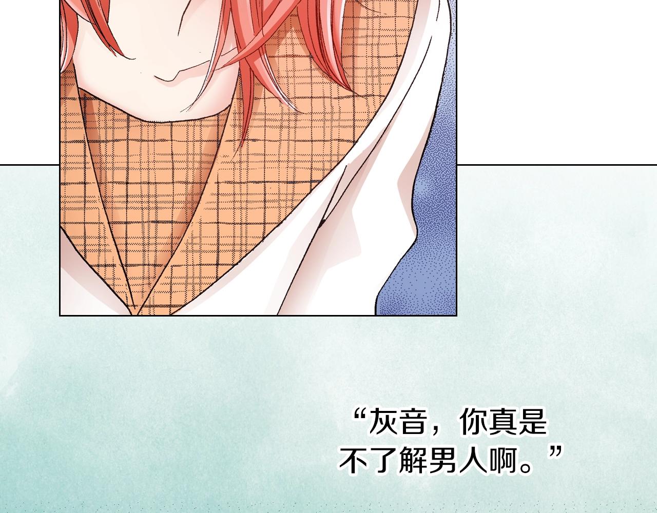 第19话 辩论鬼才90