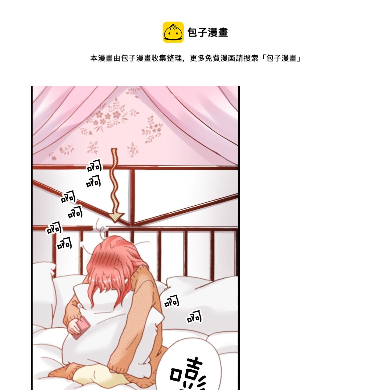 第75话 要我喂你吗？96