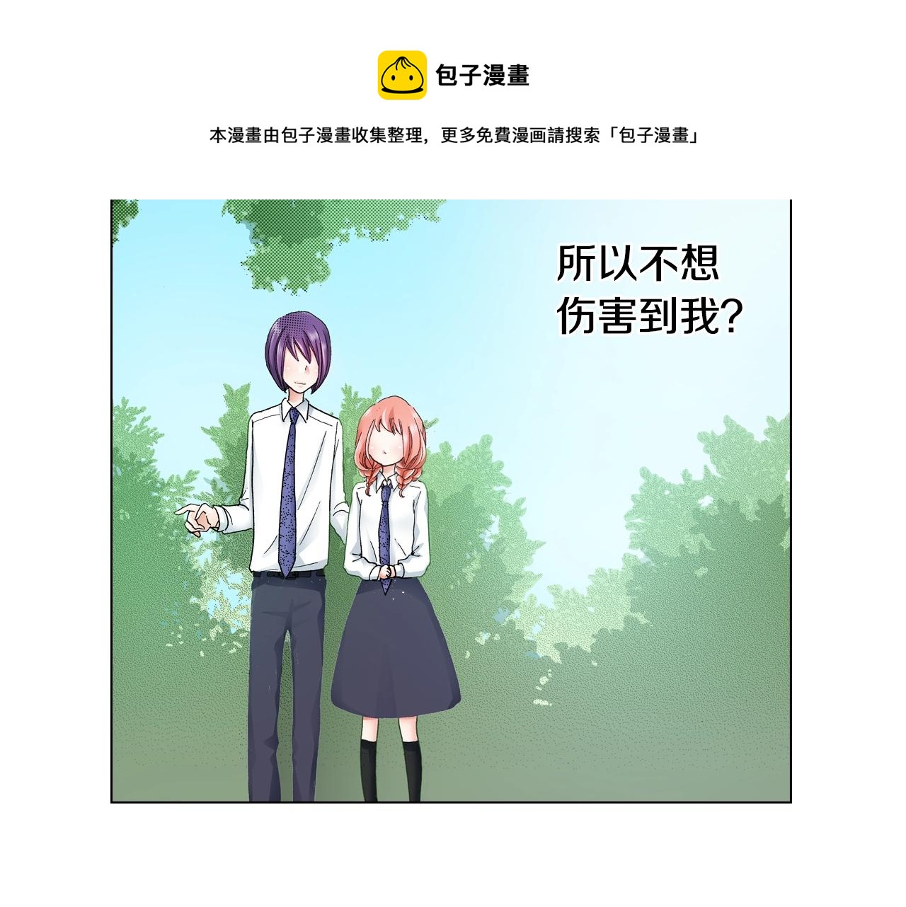 第16话 口嫌体正直48