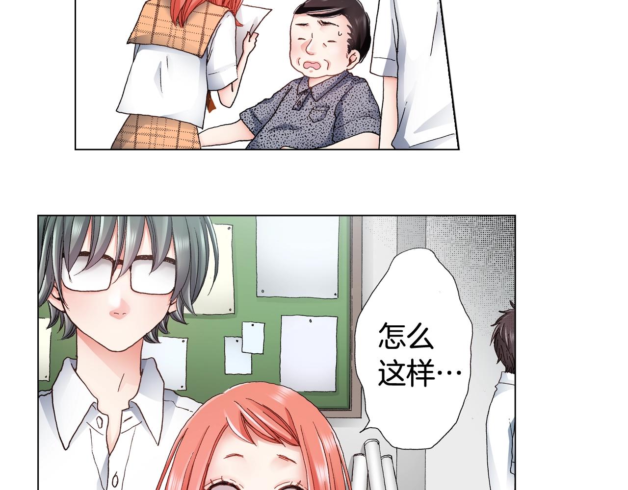 第47话 枕膝是这样的吗？77