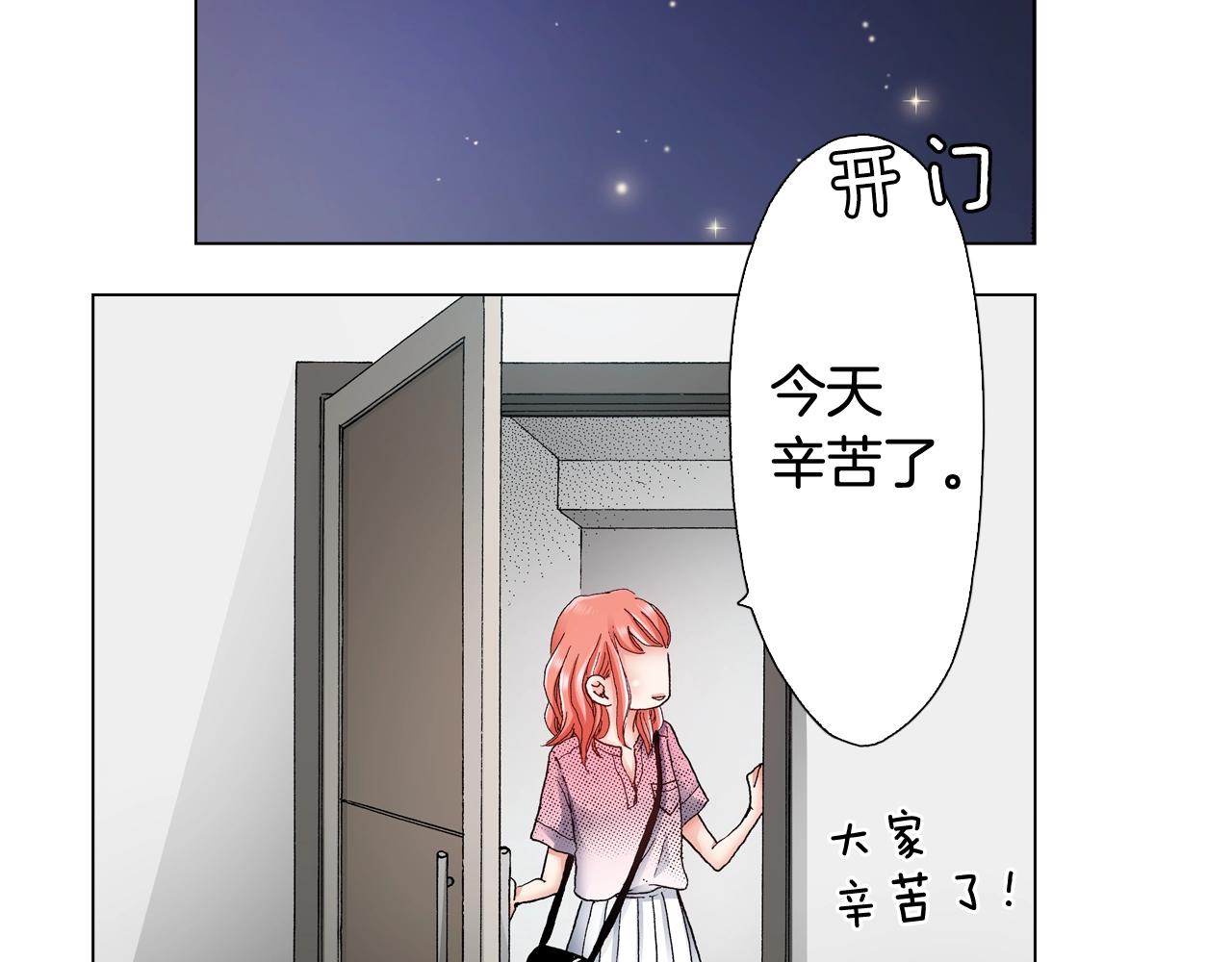 第32话 今天“也”一起洗澡吧42