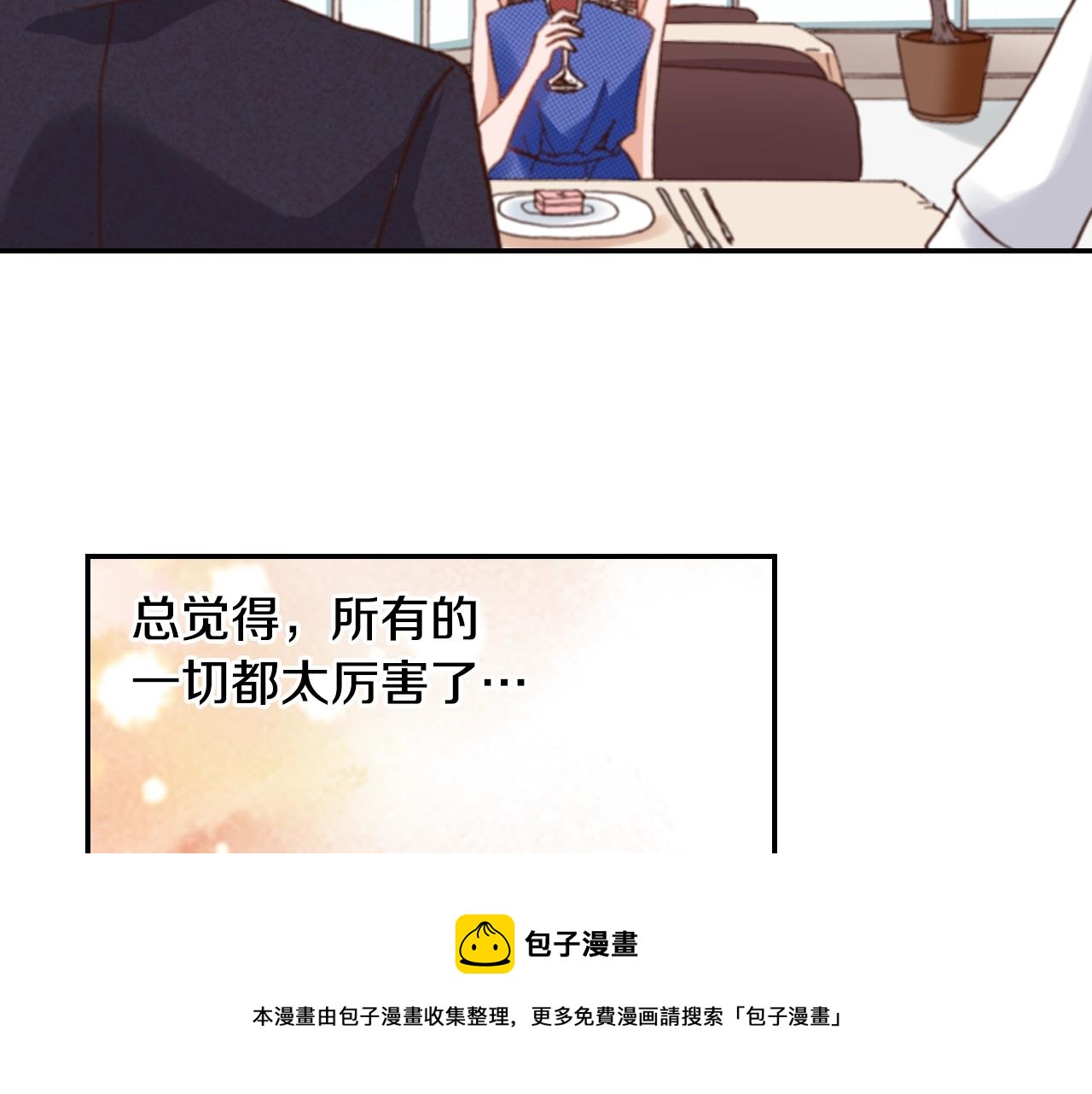 第74话 烛光晚餐28