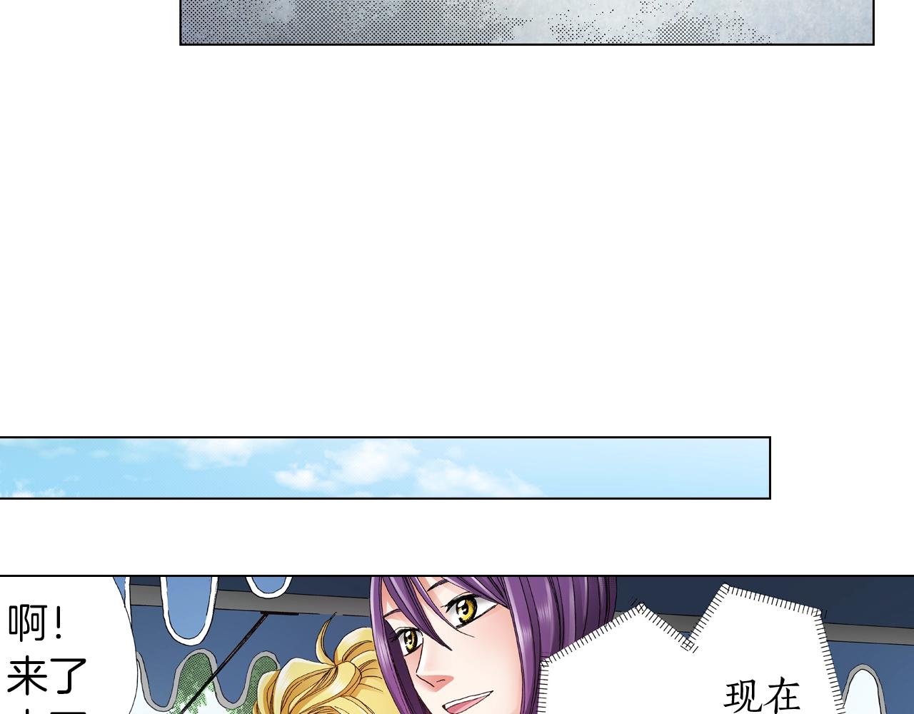 第53话 男人的胜负欲55