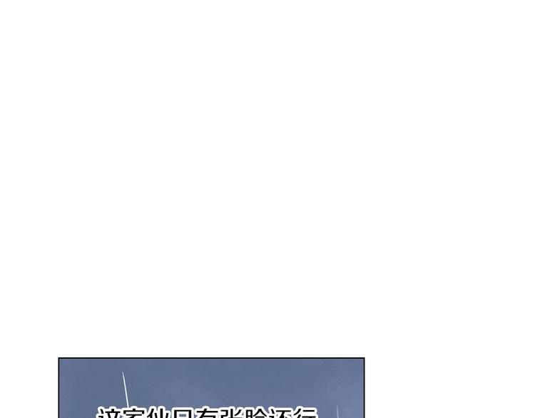 第6话 不行，靠得太近了37