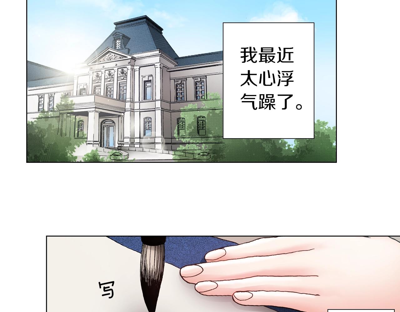 第41话 越欠越多的债3