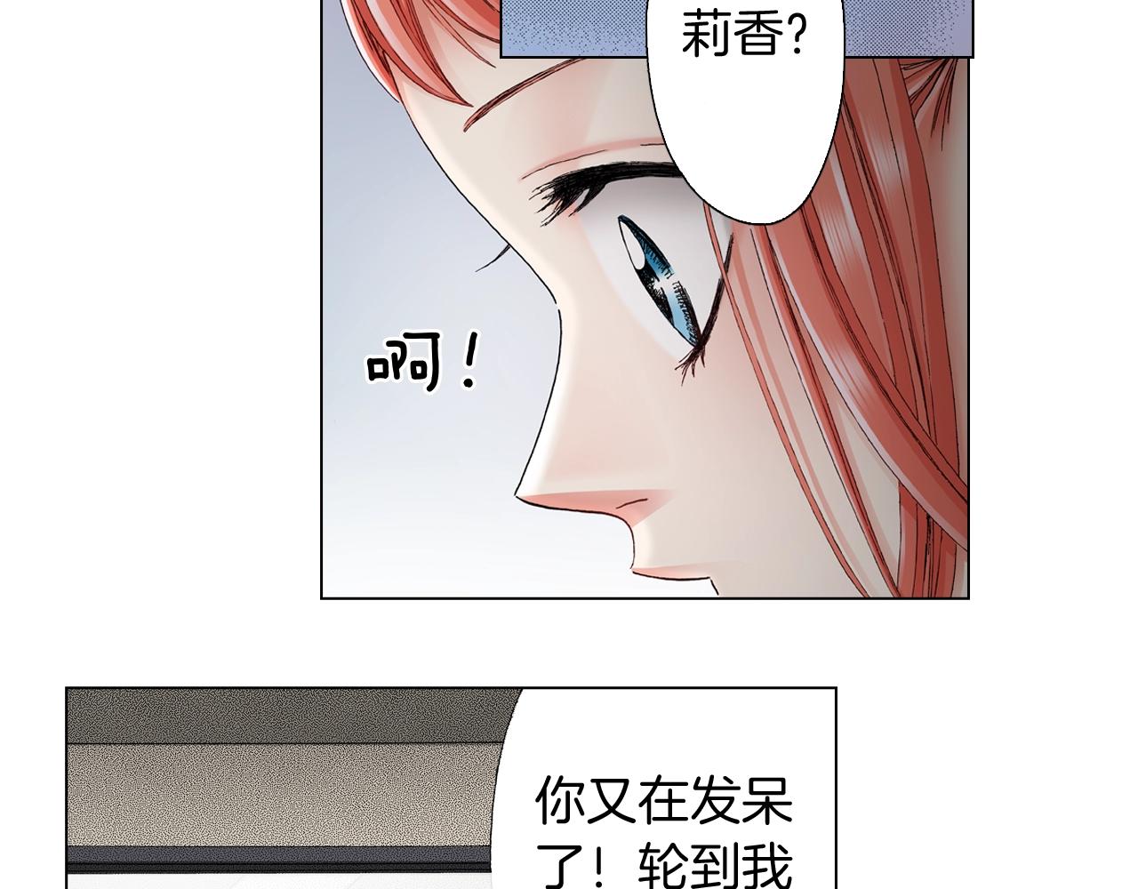 第59话 纠结的心7