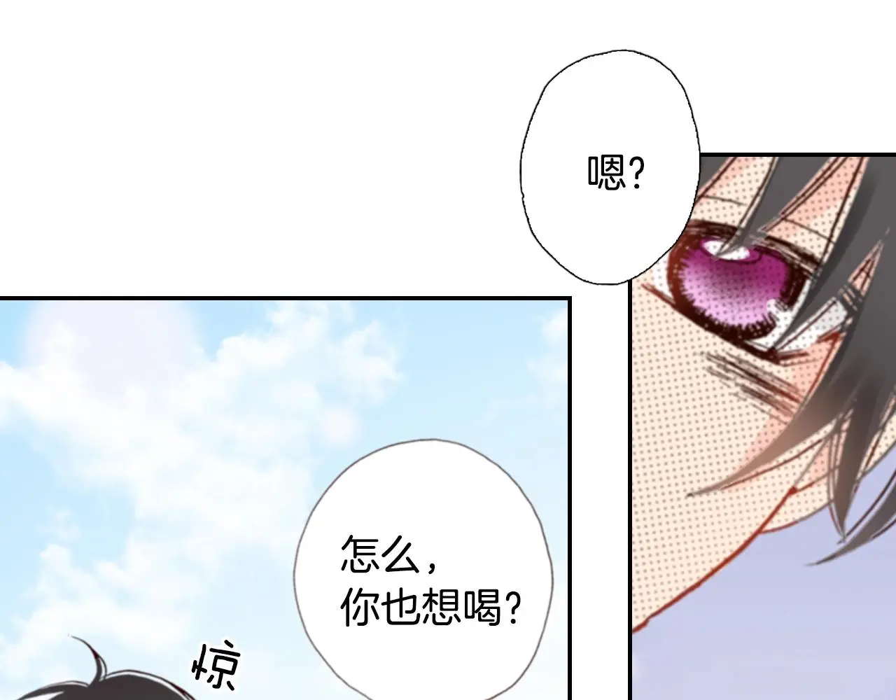 第83话 羁绊102