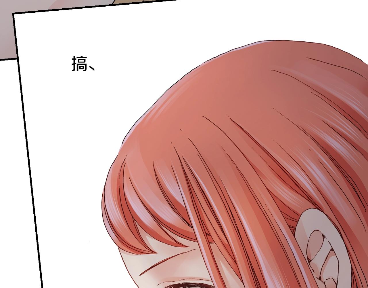 第67话 少女的反壁咚5