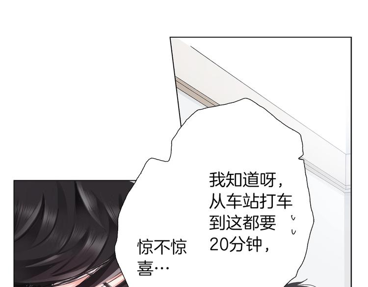 第5话 过来！帮我系领带58