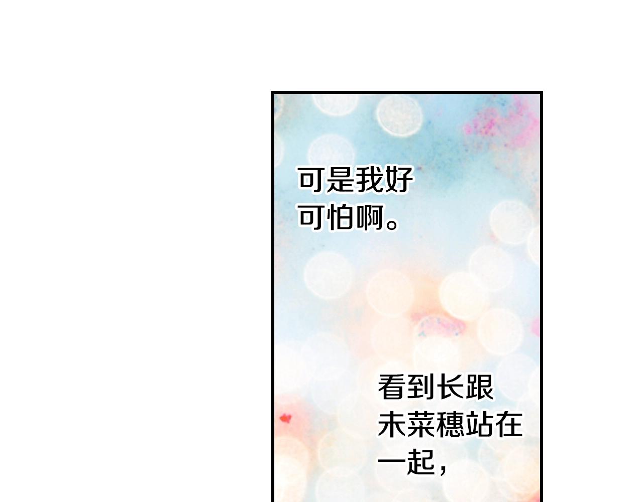 第80话 不安39
