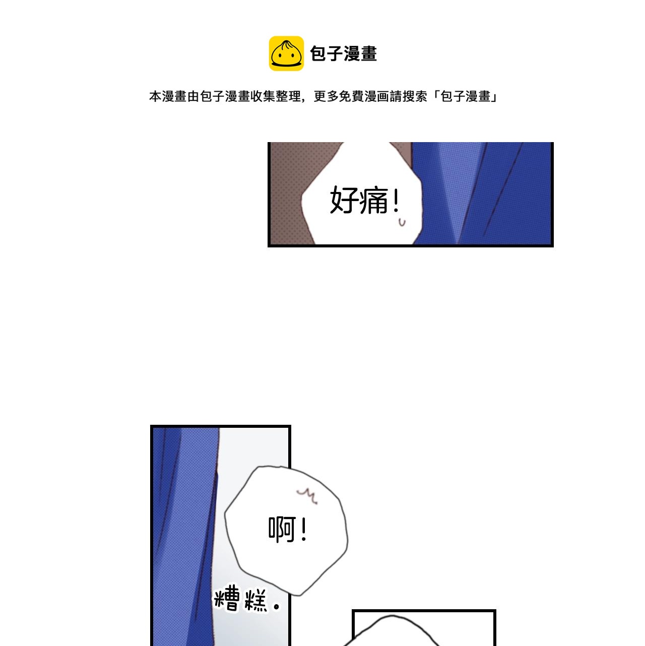 第74话 烛光晚餐68