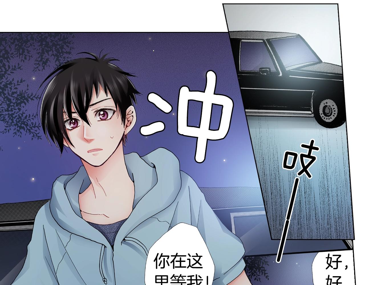 第39话 绑匪的骚操作17