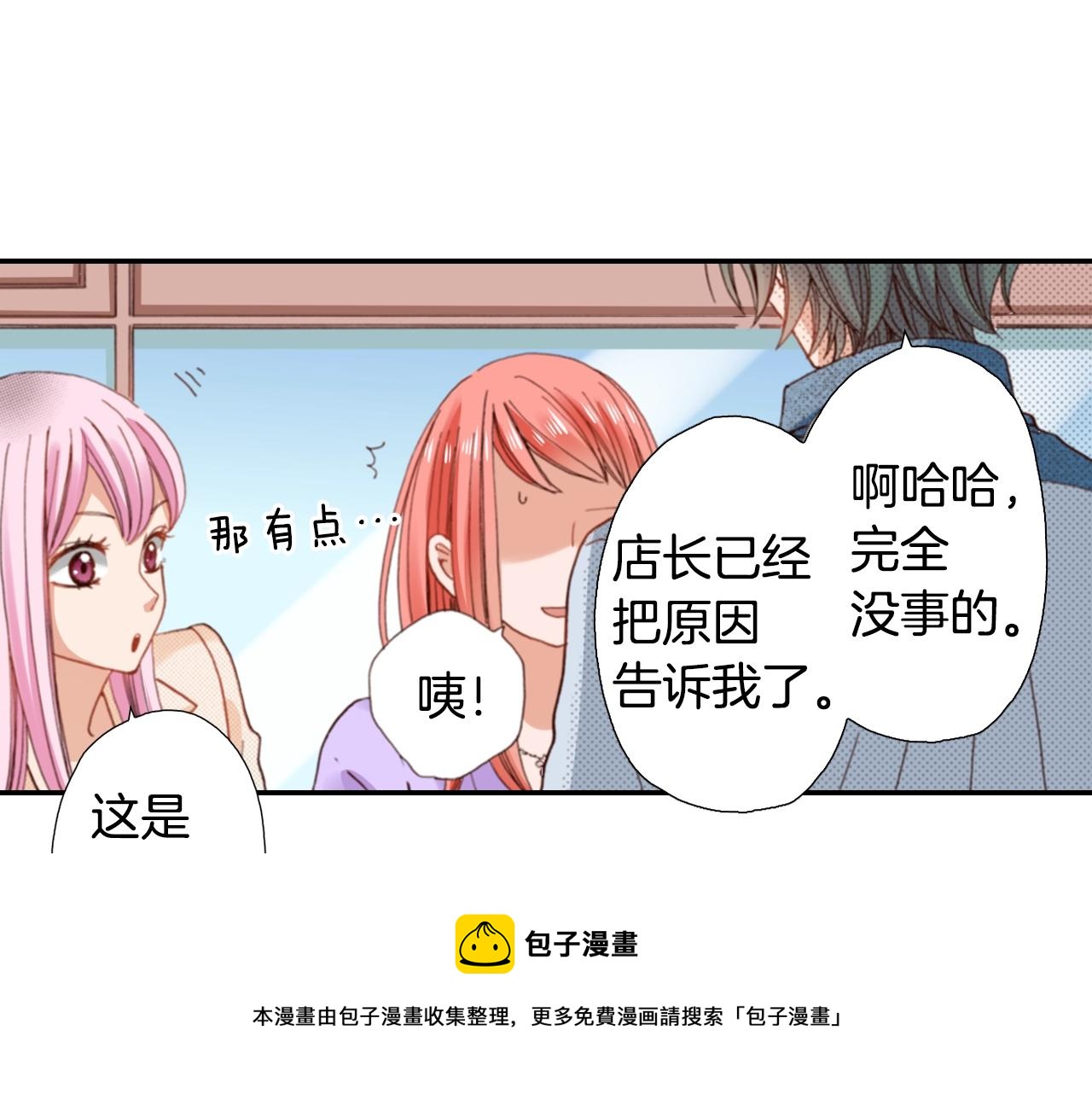 第79话 当时是什么心情96