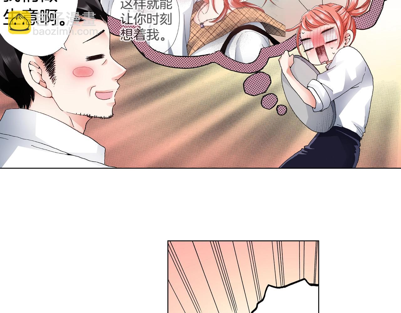 第65话 他的占有欲5
