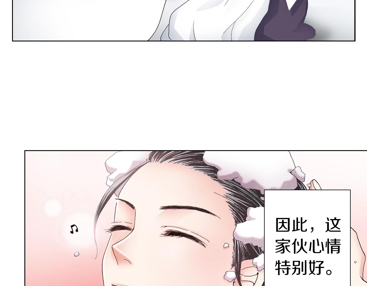 第24话 暑期兼职？！7