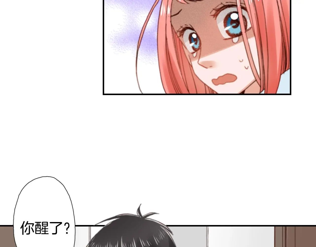 第83话 羁绊9