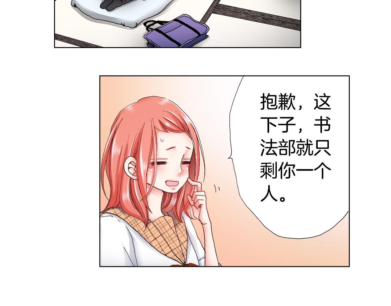 第45话 要去F国了？81