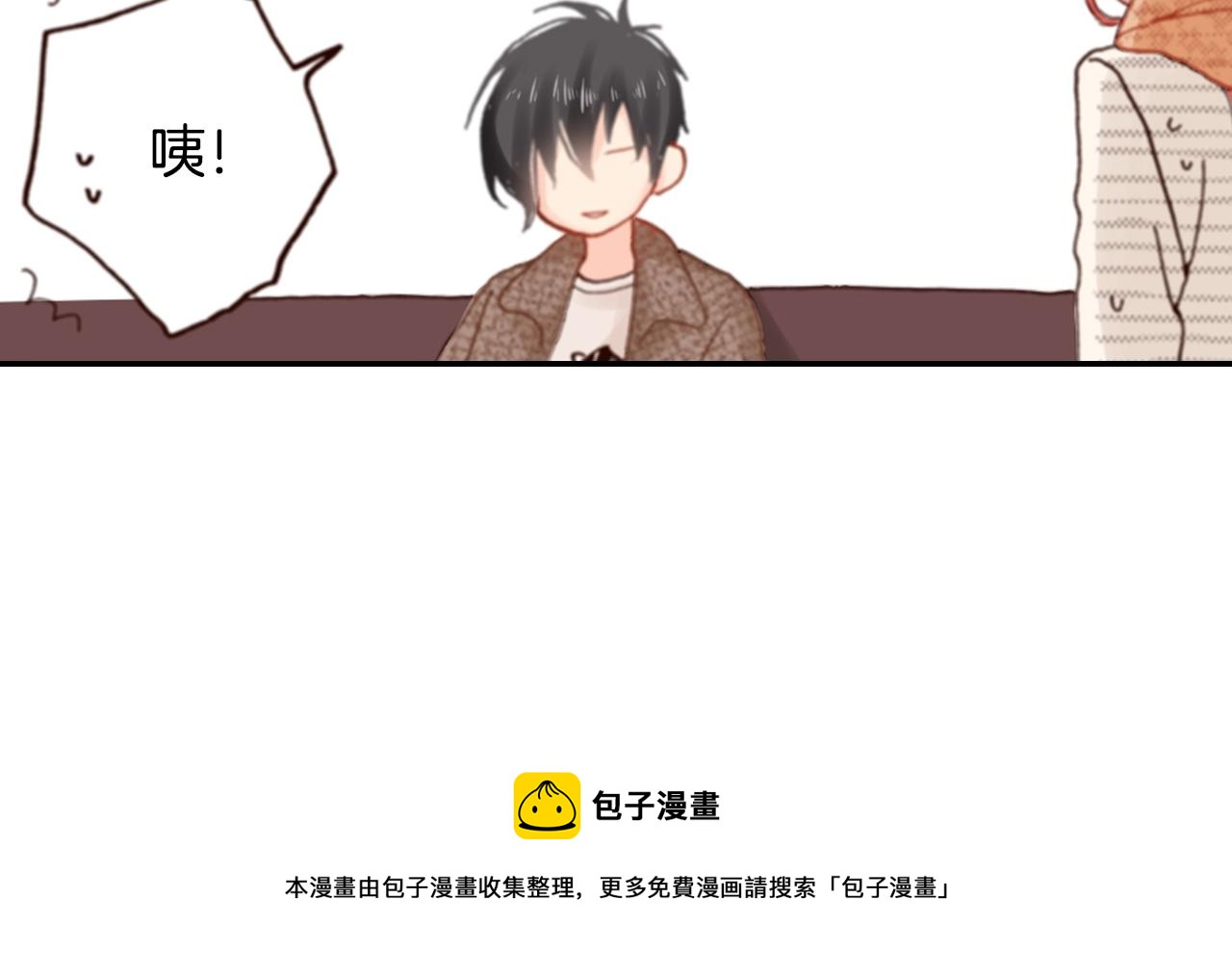 第70话  来抱抱我16