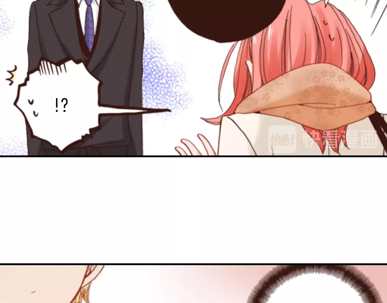 第69话 教我做蛋糕34