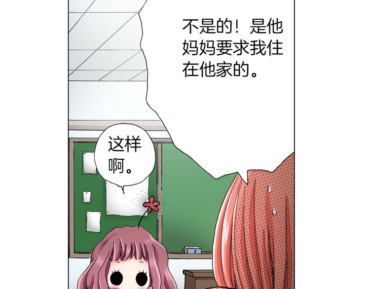 第11话 你都会呆在我身边对吧9