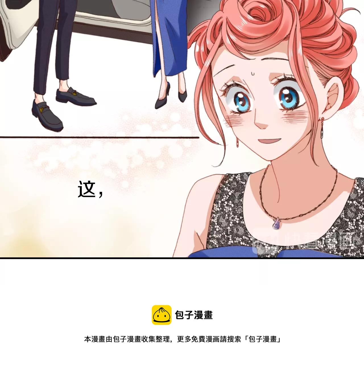 第74话 烛光晚餐4