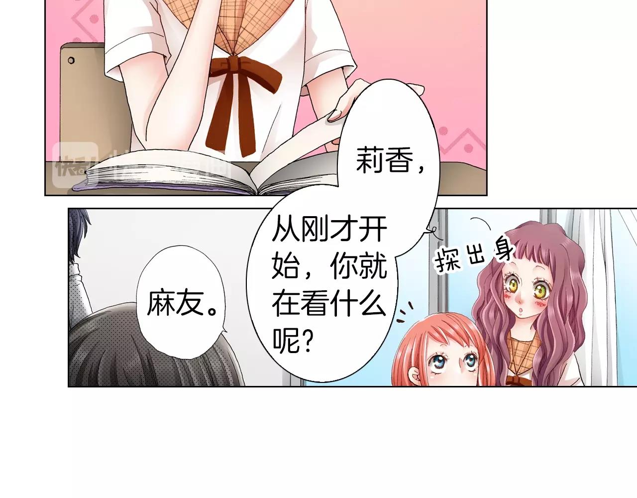 第24话 暑期兼职？！47