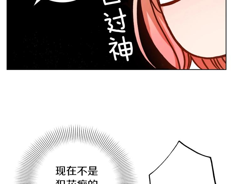 第1话 来自大婶的神助攻21