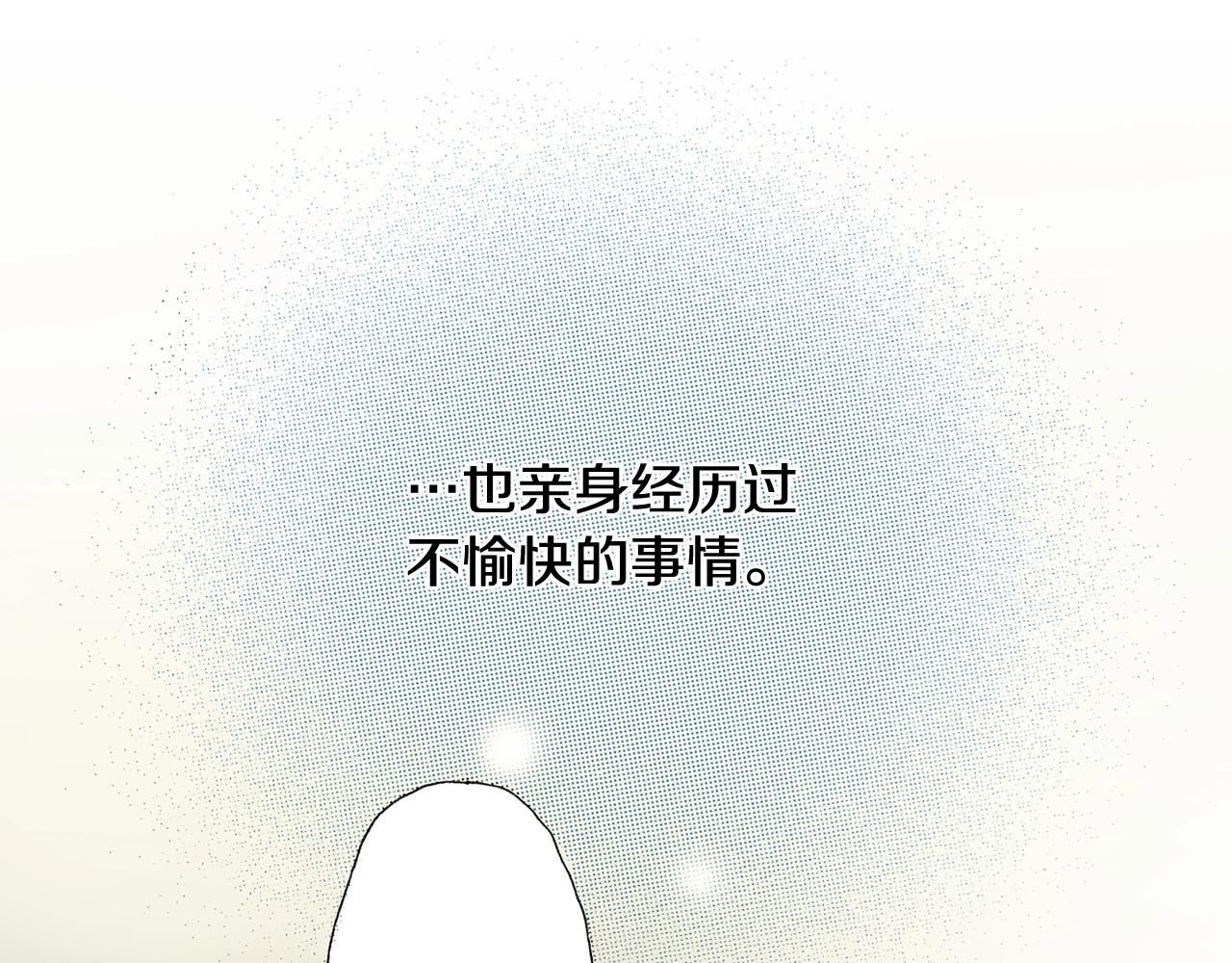 第16话 口嫌体正直70