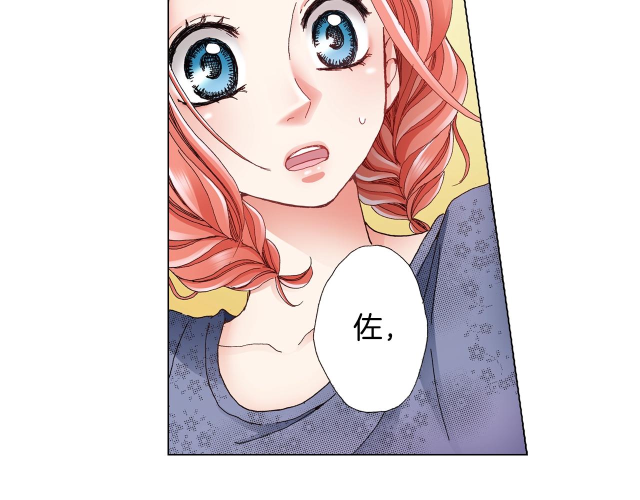 第46话 又被套路了29