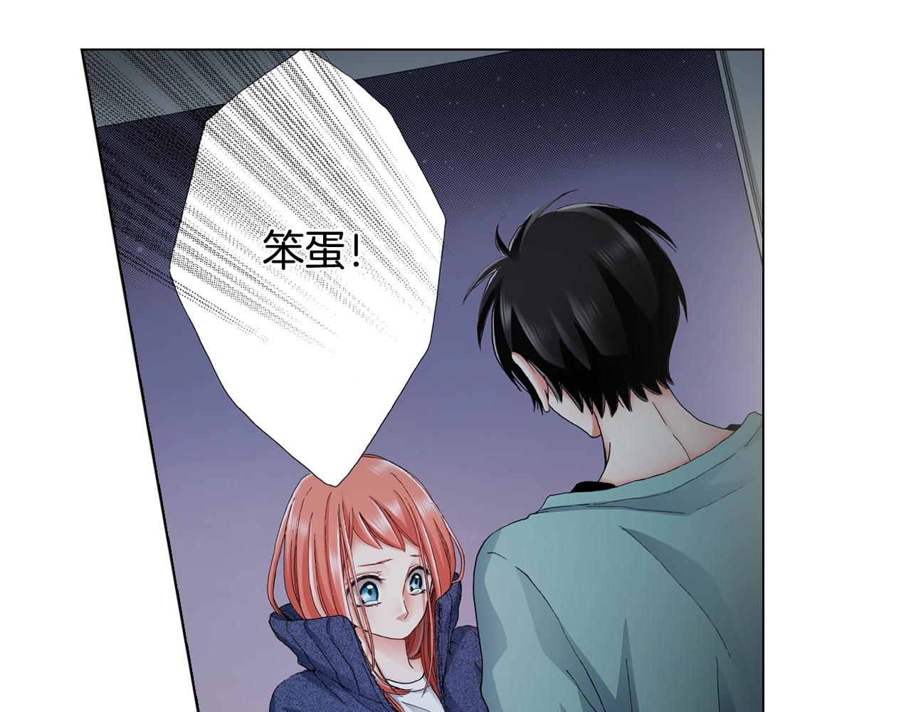 第61话 你误会了！79