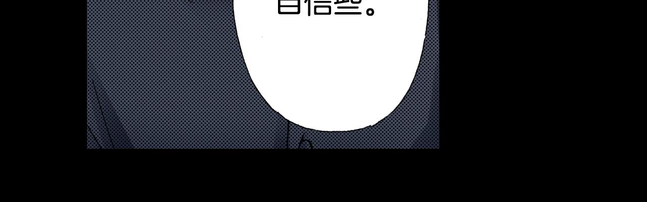 第43话 失败的约会71