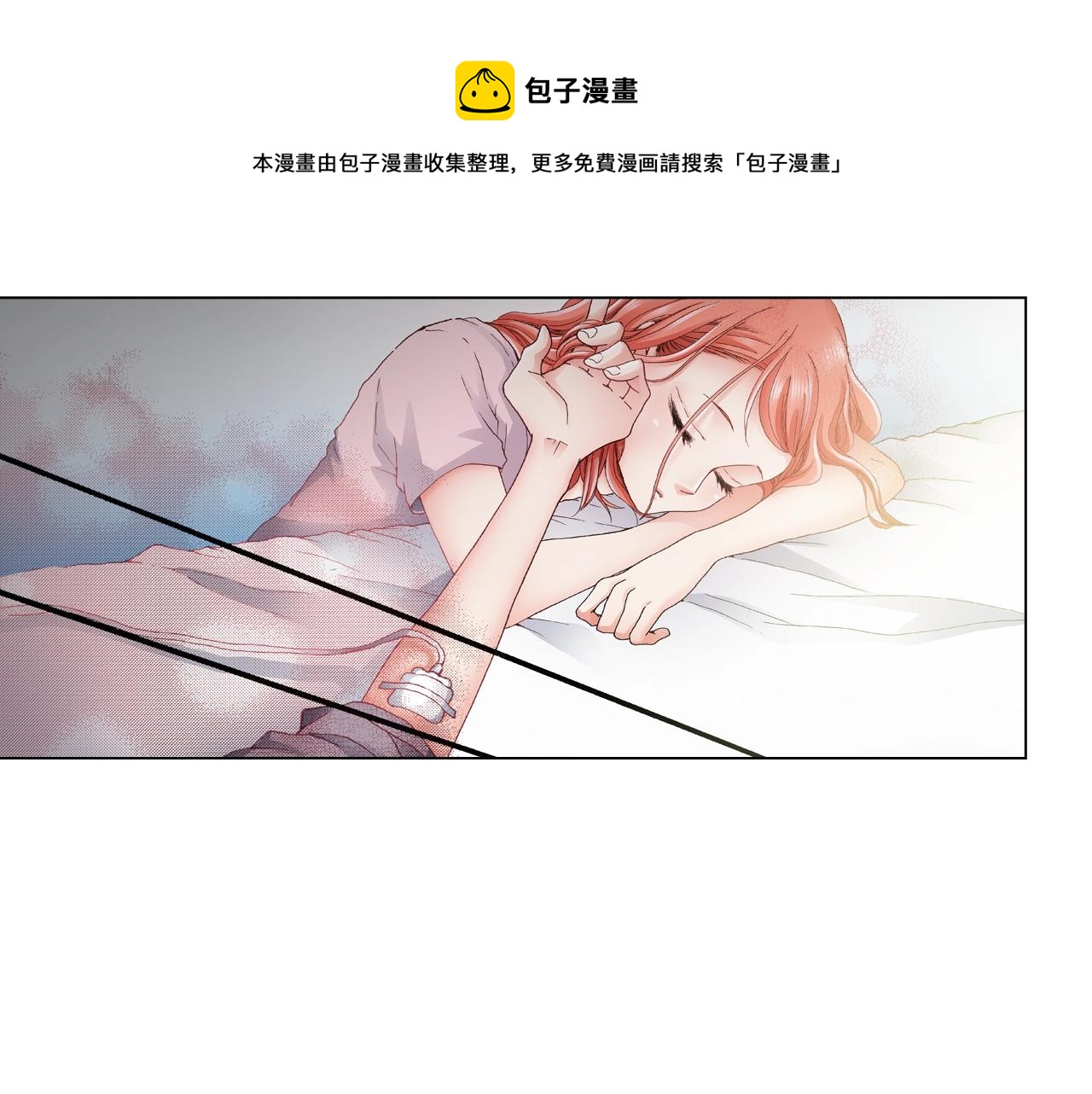 第30话 忽如其来的掉皮60
