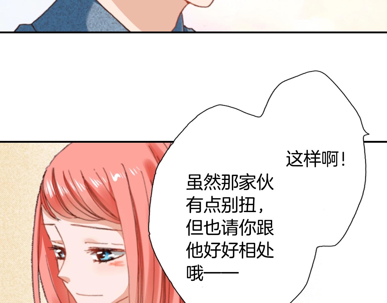 第79话 当时是什么心情103