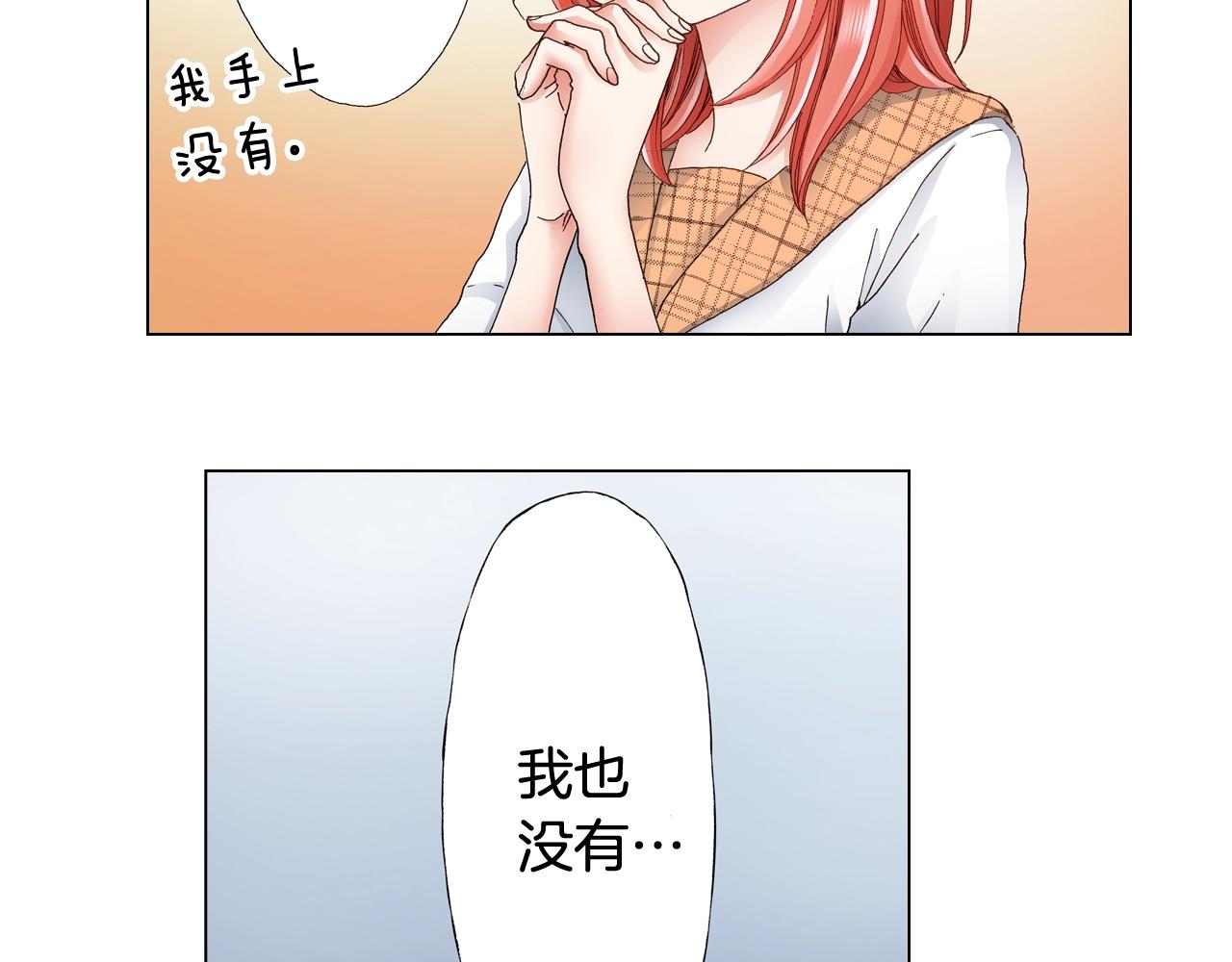第47话 枕膝是这样的吗？71