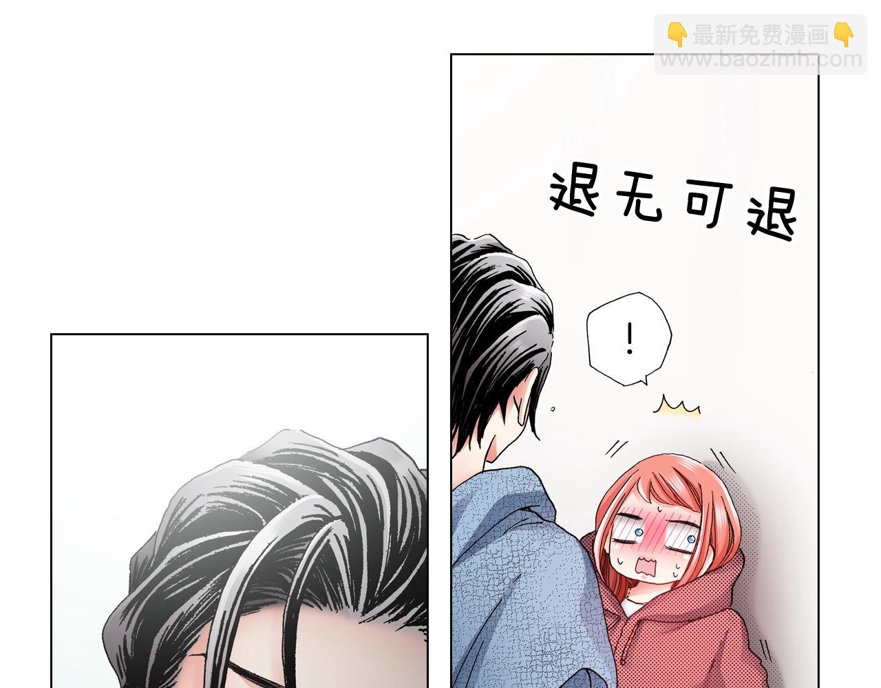 第64话 要你时刻想着我14