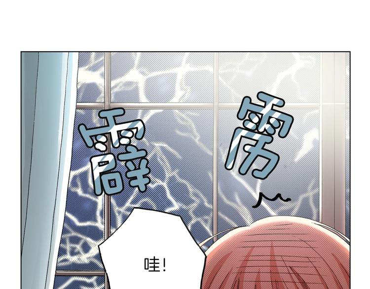 第6话 不行，靠得太近了112